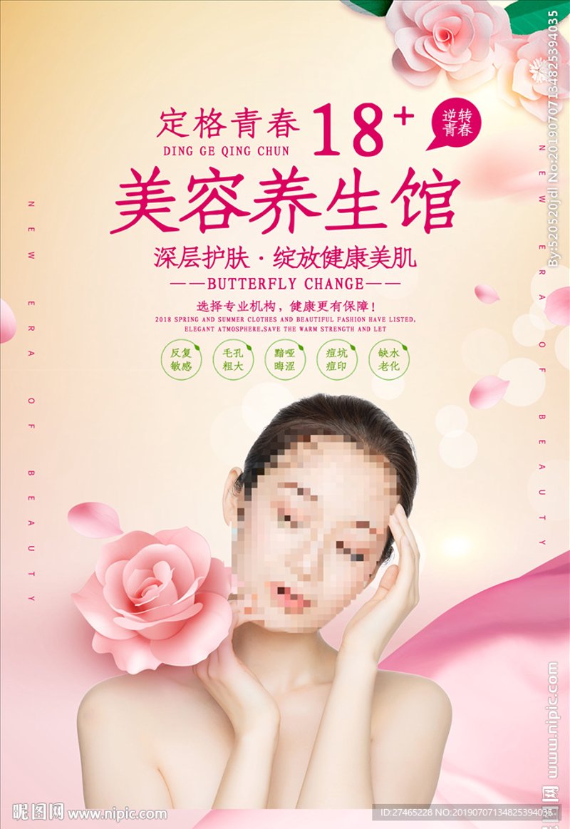 艾灸灸肚脐：神奇的腹部保健秘诀