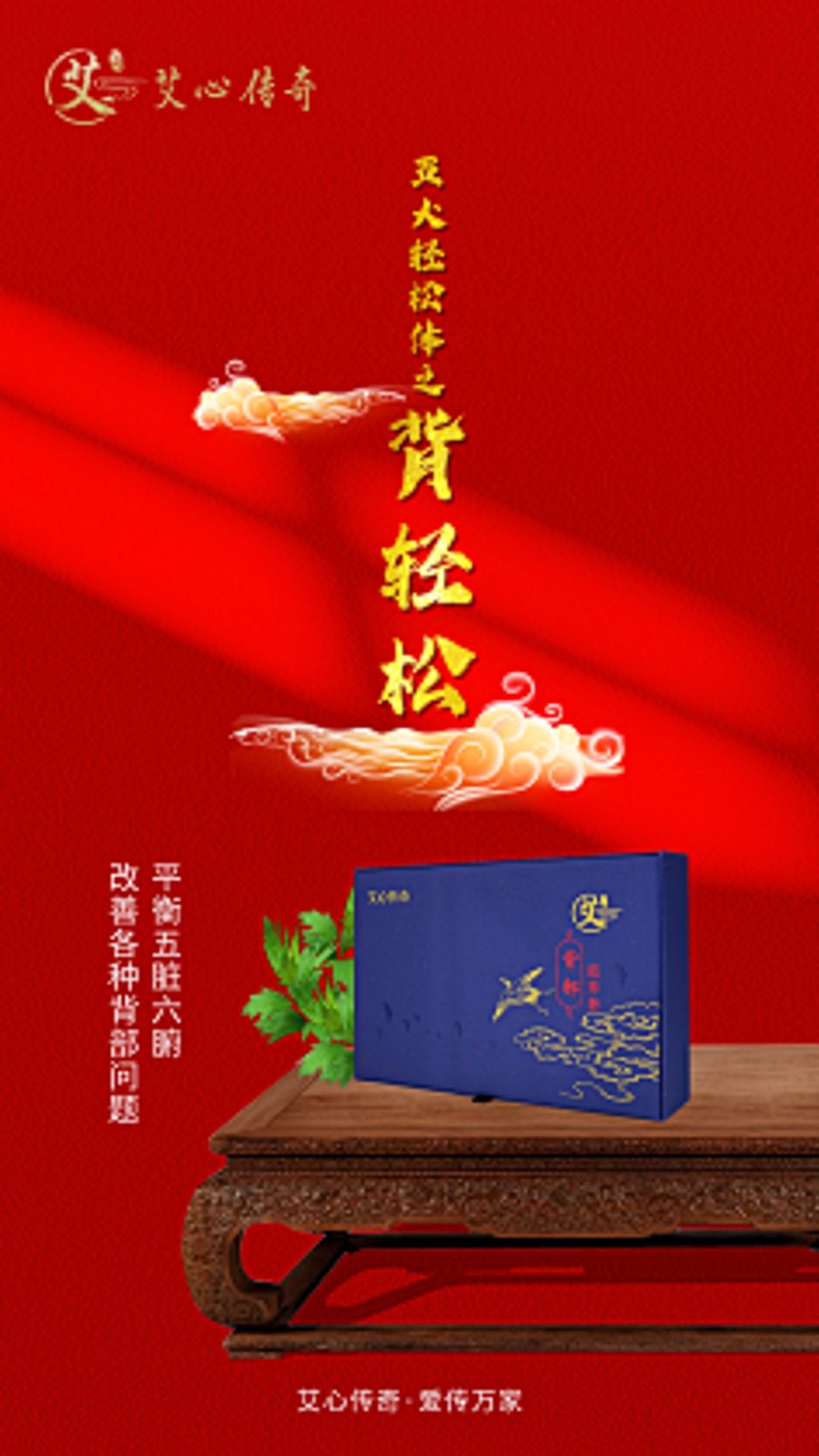 艾心美容