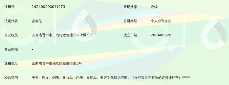 艾灸一般几天灸一次？不同体质和情况需要调整频率